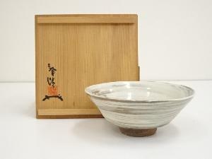 常滑焼　谷川春陽造　刷毛目茶碗（共箱）